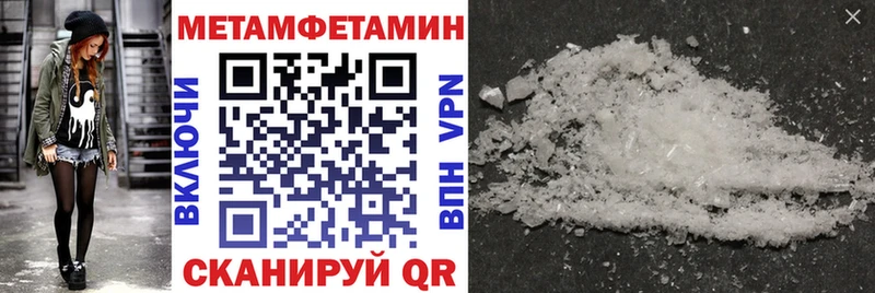 Amphetamine 97%  Купить где  Мостовской 
