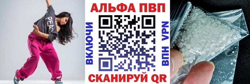 Альфа ПВП СК КРИС  Купить где  Мостовской 