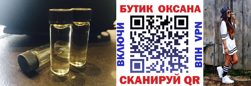 БУТИРАТ бутандиол Мостовской