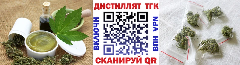 Печенье с ТГК конопля  Купить где  Мостовской 