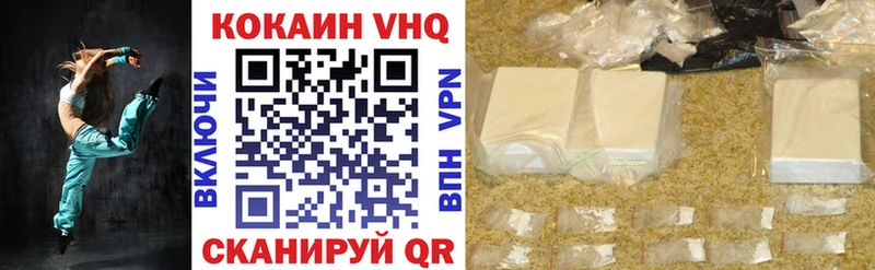 Купить  Мостовской  КОКАИН 99% 