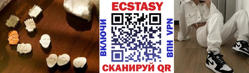 Купить закладки  Мостовской  ЭКСТАЗИ 99% 