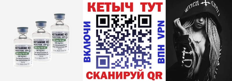 Купить где  Мостовской  КЕТАМИН VHQ 
