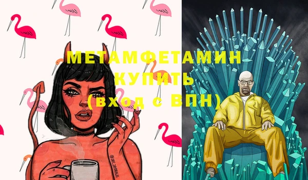 стафф Алзамай