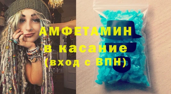 стафф Алзамай