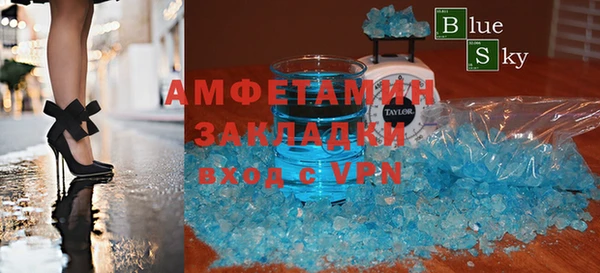 стафф Алзамай