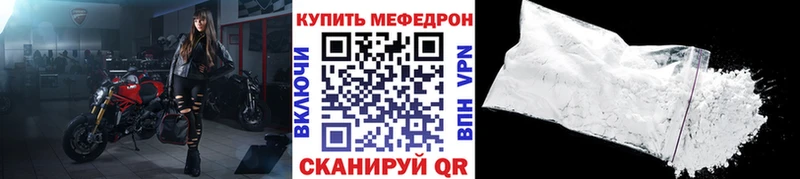 Меф мяу мяу  Купить где  Мостовской 