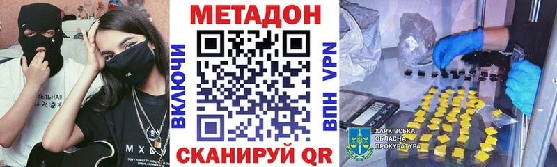 Купить где  Мостовской  Метадон белоснежный 
