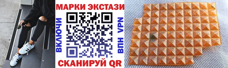Марки NBOMe 1500мкг  Купить где  Мостовской 